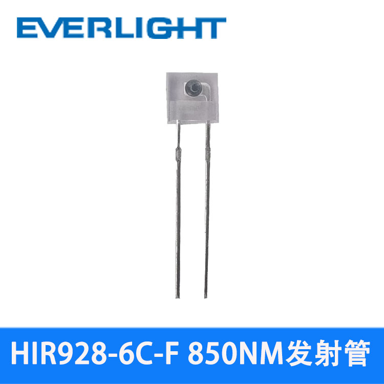 HIR928-6C-F 亿光850波长红外线发射管