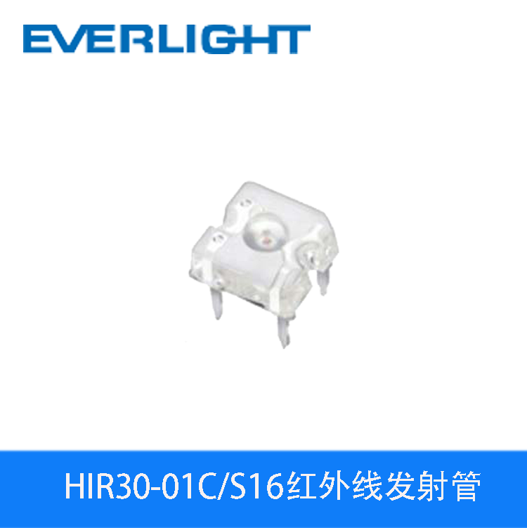 HIR30-01C/S16 亿光850波长食人鱼透明红外线发射管