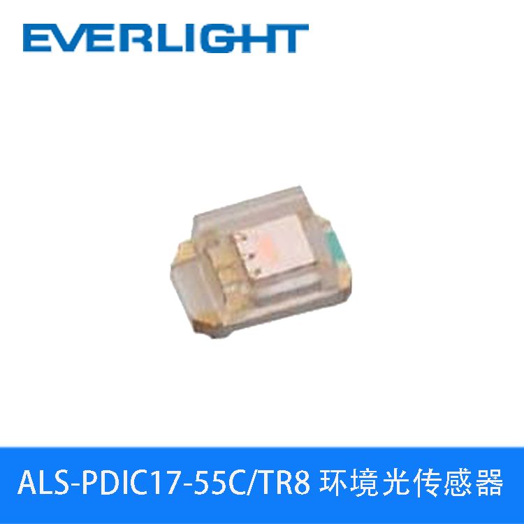 ALS-PDIC17-55C/TR8 亿光环境光传感器