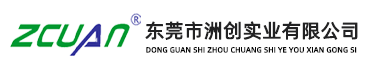 插件|贴片LED灯珠|光耦|光电开关|红外发射管|红外接收管|接收头|传感器-洲创