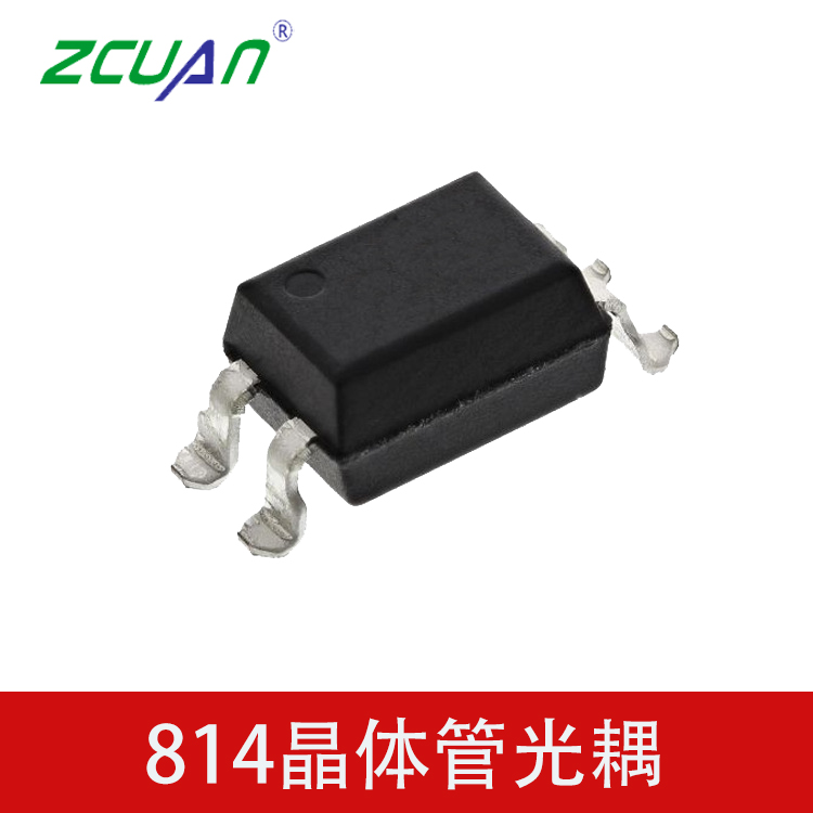 AC晶体管光耦814光耦