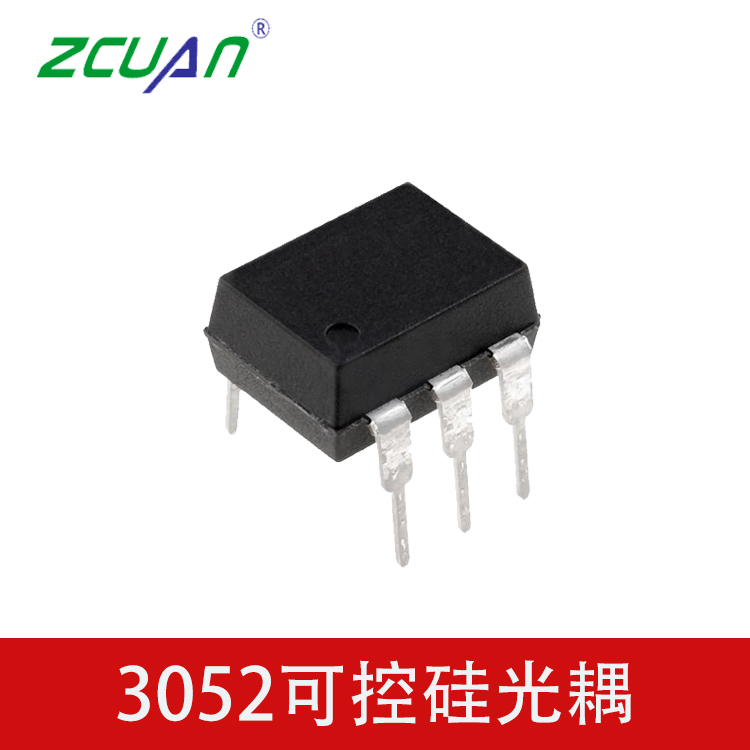 可控硅输出光耦3052光电耦合器