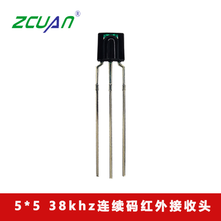 38KHZ插件5*5红外接收头