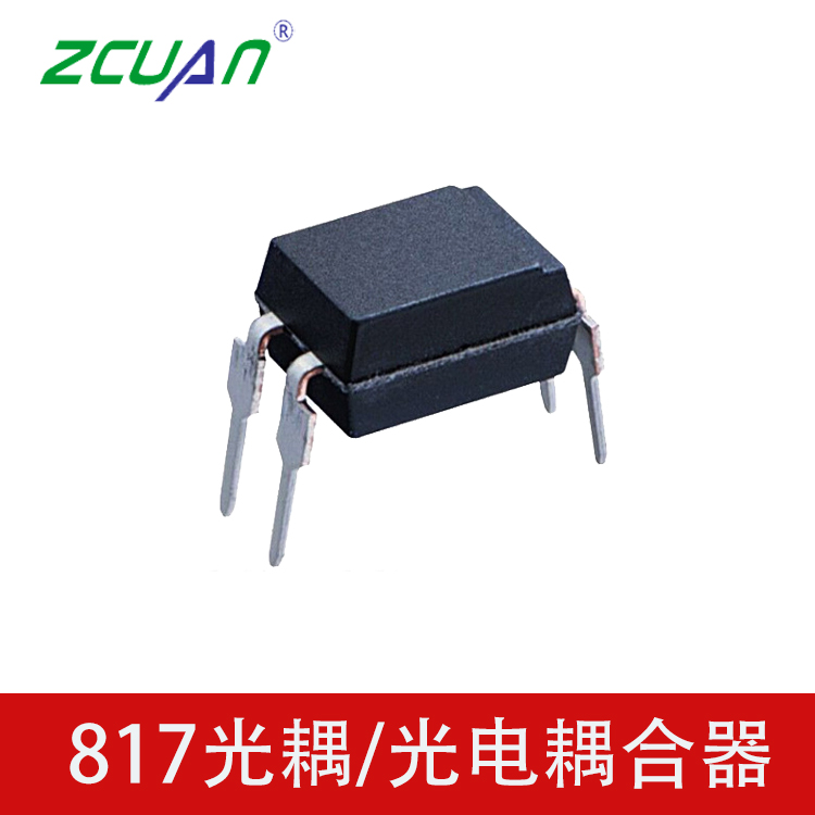 国产817光耦 晶体管光耦