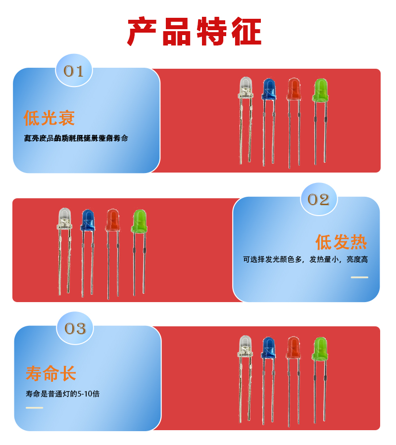 “低功耗”/