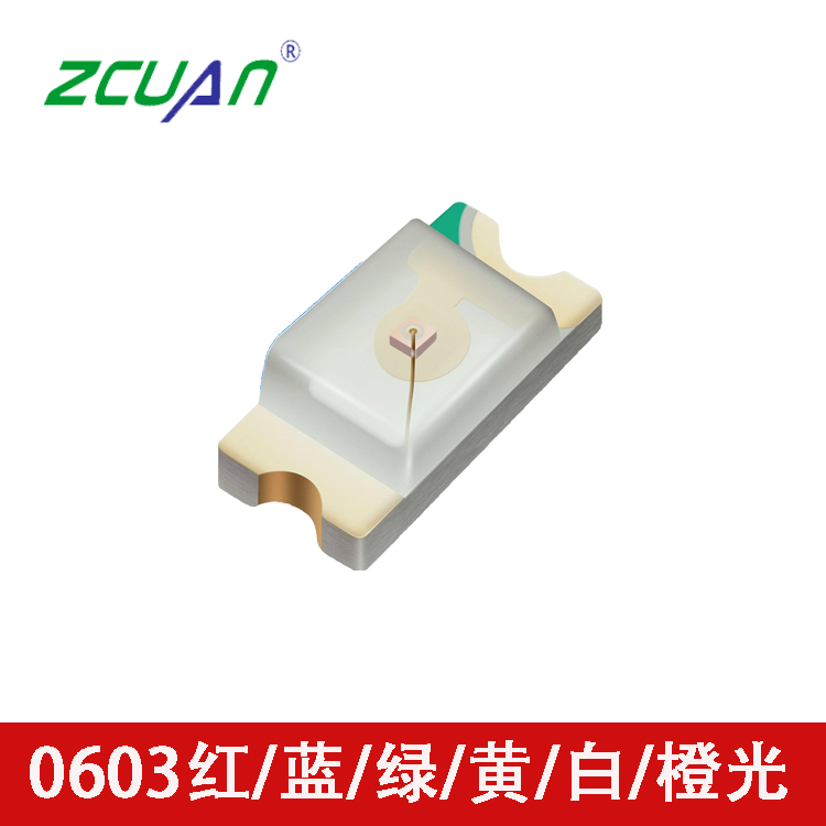 贴片0603单色led灯珠 0603发光二极管