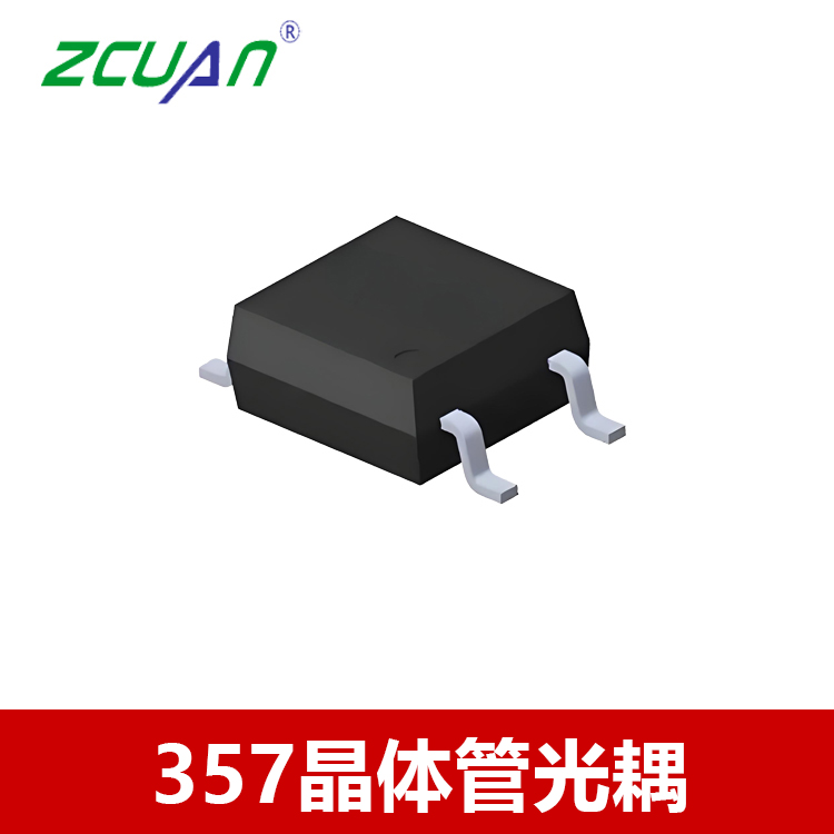 光耦357,4Pin SOP-DC贴片光耦,