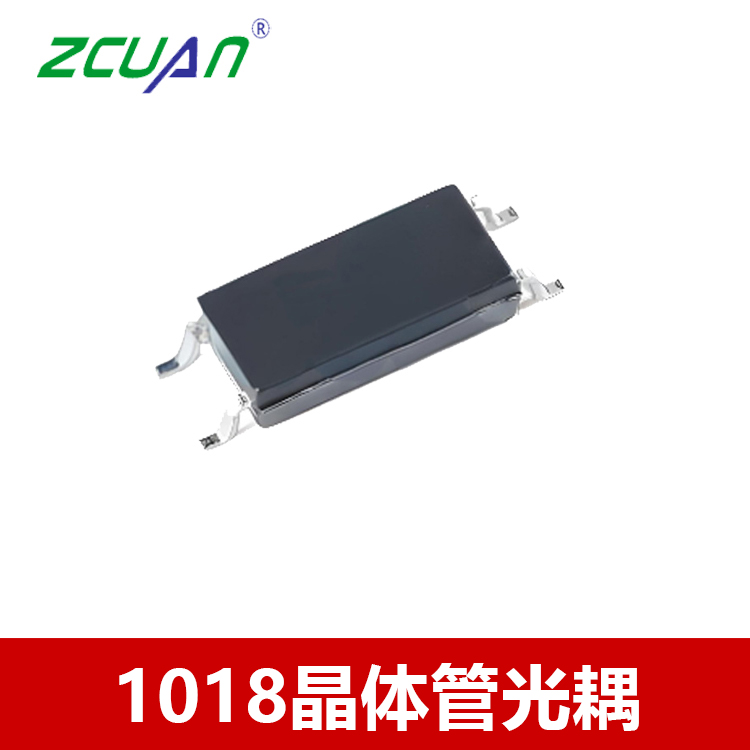 AC晶体管光耦814光耦