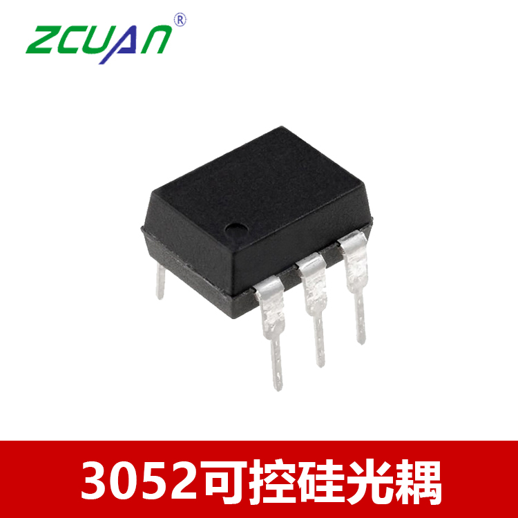 可控硅输出光耦3052光电耦合器