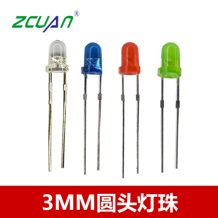 3mm圆头红光、绿光、蓝光、橙光、紫光、白光LED发光二极管