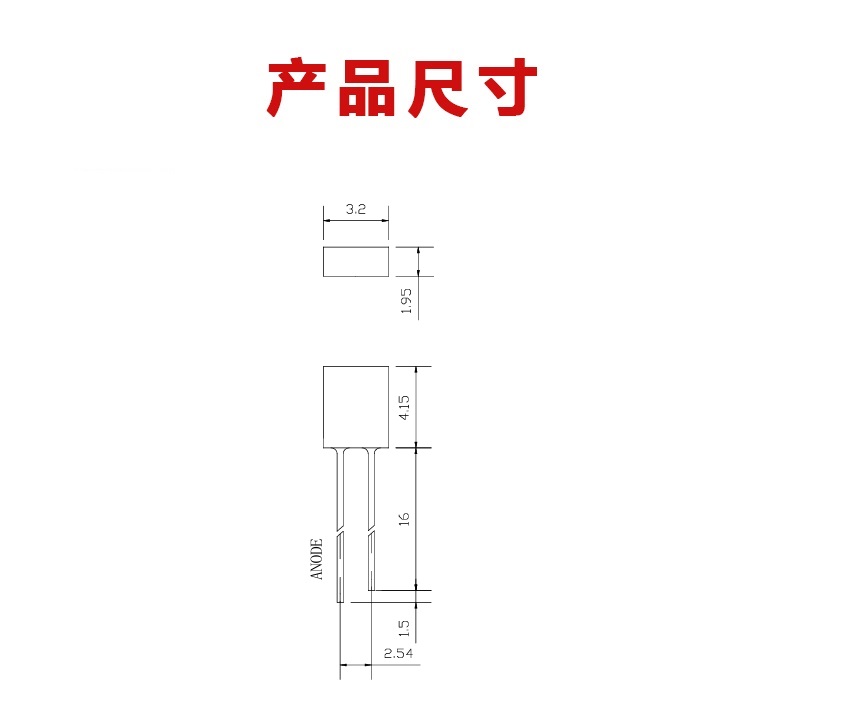 “234灯珠尺寸”/