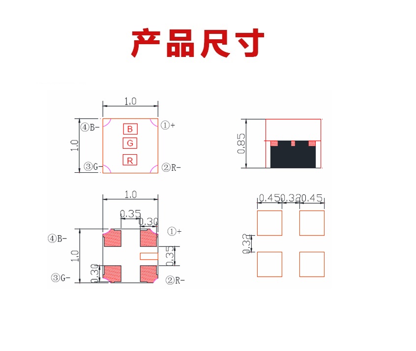 “1010灯珠尺寸”/