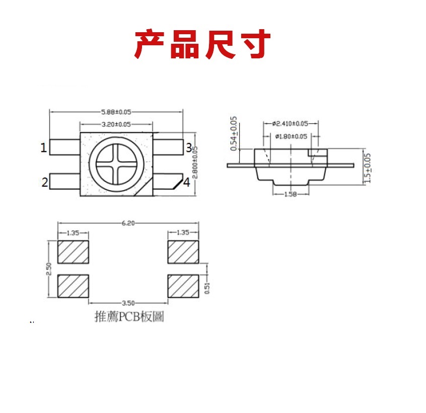 “6028幻彩灯珠尺寸，6028尺寸”/