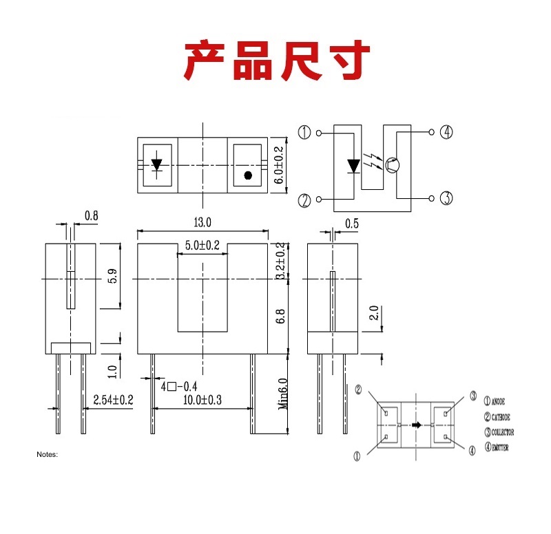 “ITR9707光电开关尺寸”/