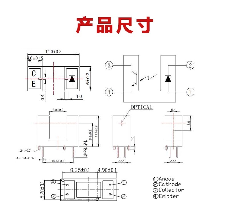 “itr8402光电开关尺寸”/