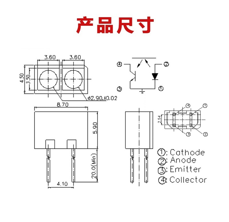 “9909光电开关尺寸”/