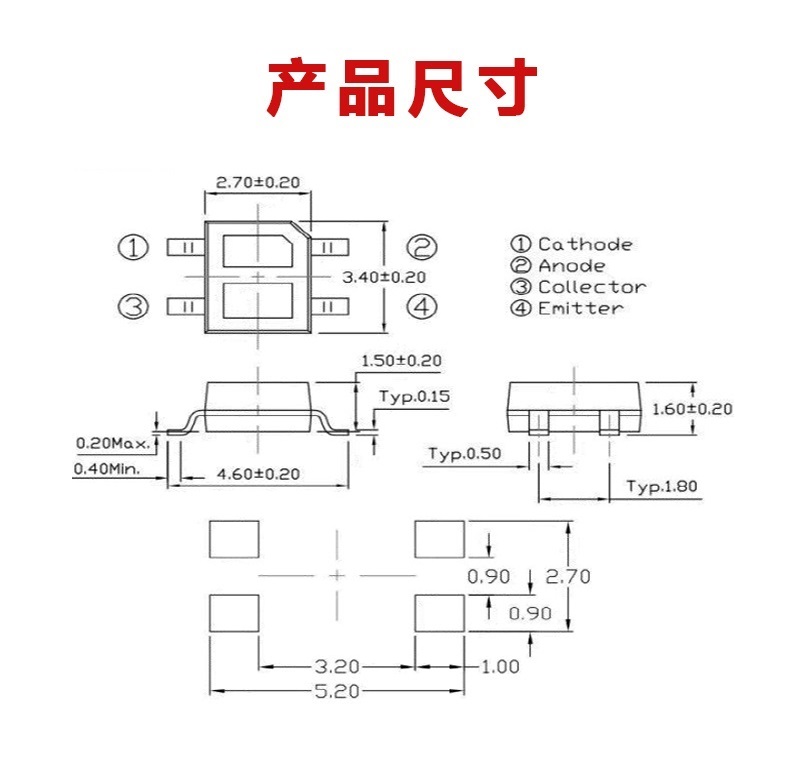 “ITR8307光电开关尺寸”/