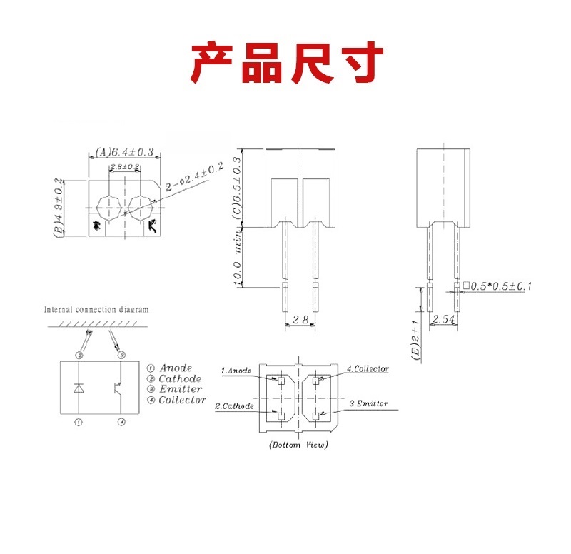 “ITR20001光电开关尺寸”/