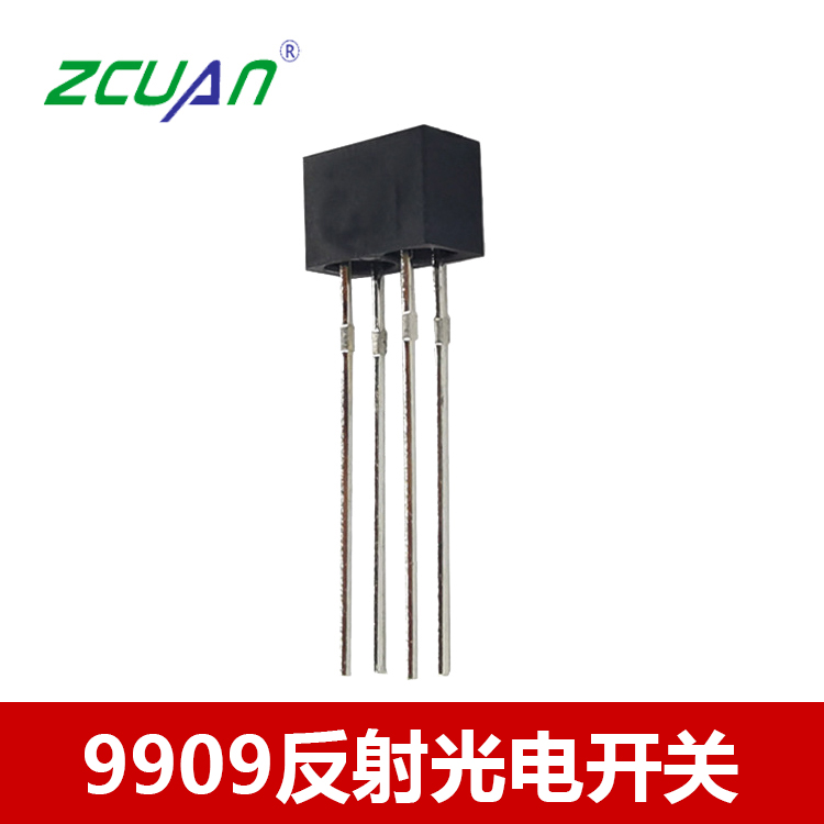 红外手扫遮挡感应开关 9909反射光电开关