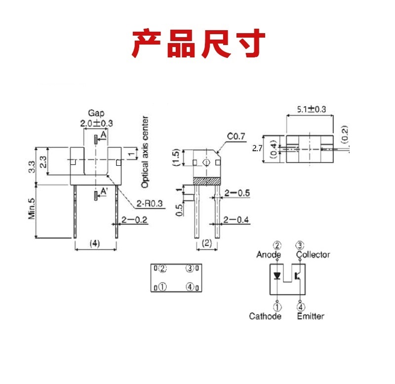 “2mm槽宽光电开关尺寸”/