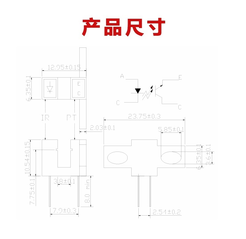 “ITR20005对射光电开关尺寸”/