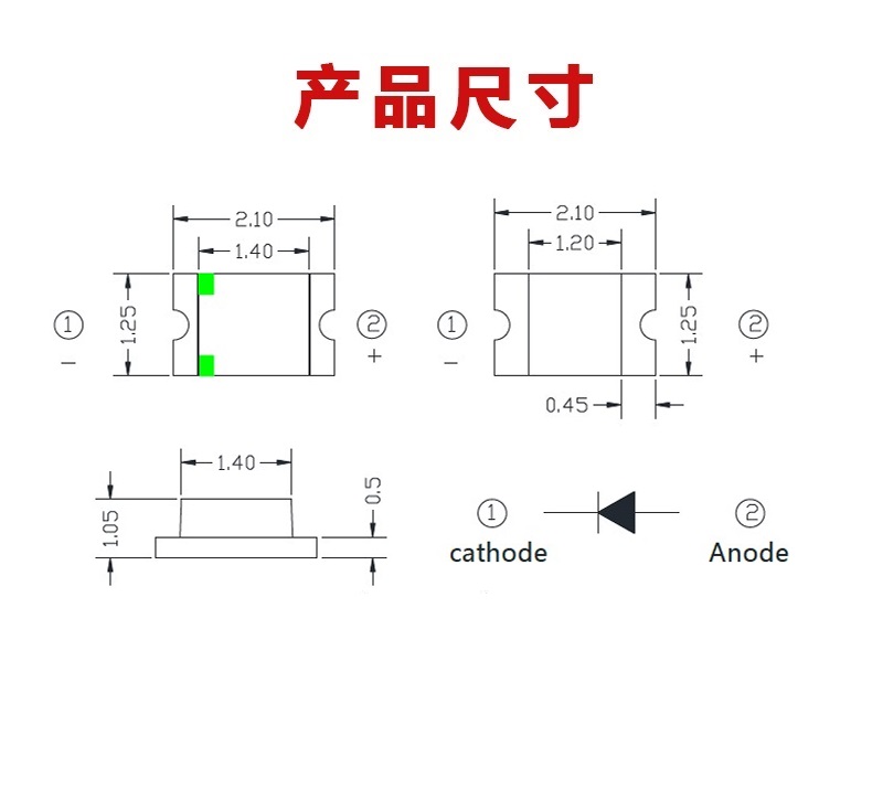 “0805红外发射管尺寸”/